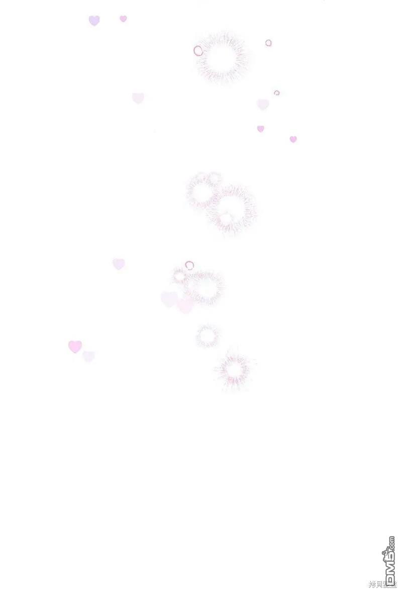 《如果要定义我们的关系的话》第44话 第38页