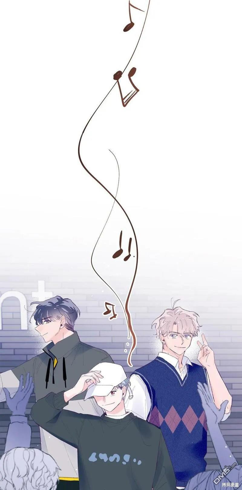 《如果要定义我们的关系的话》第44话 第49页