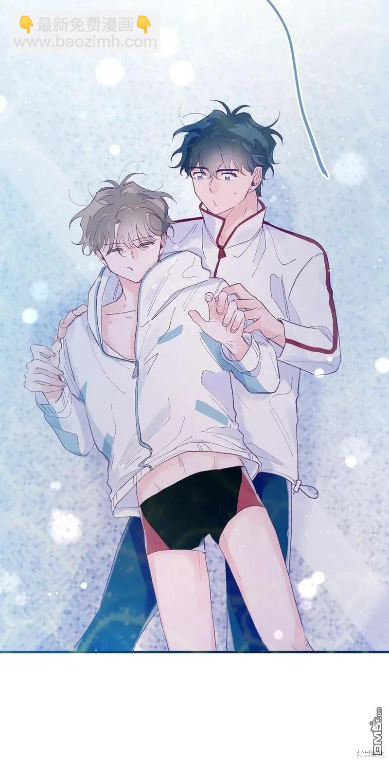 《如果要定义我们的关系的话》第46话 第11页