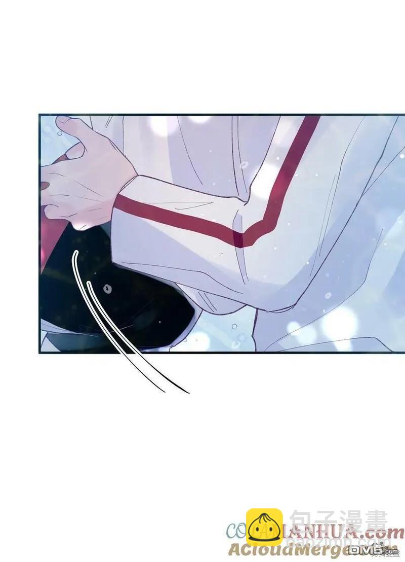 《如果要定义我们的关系的话》第46话 第12页