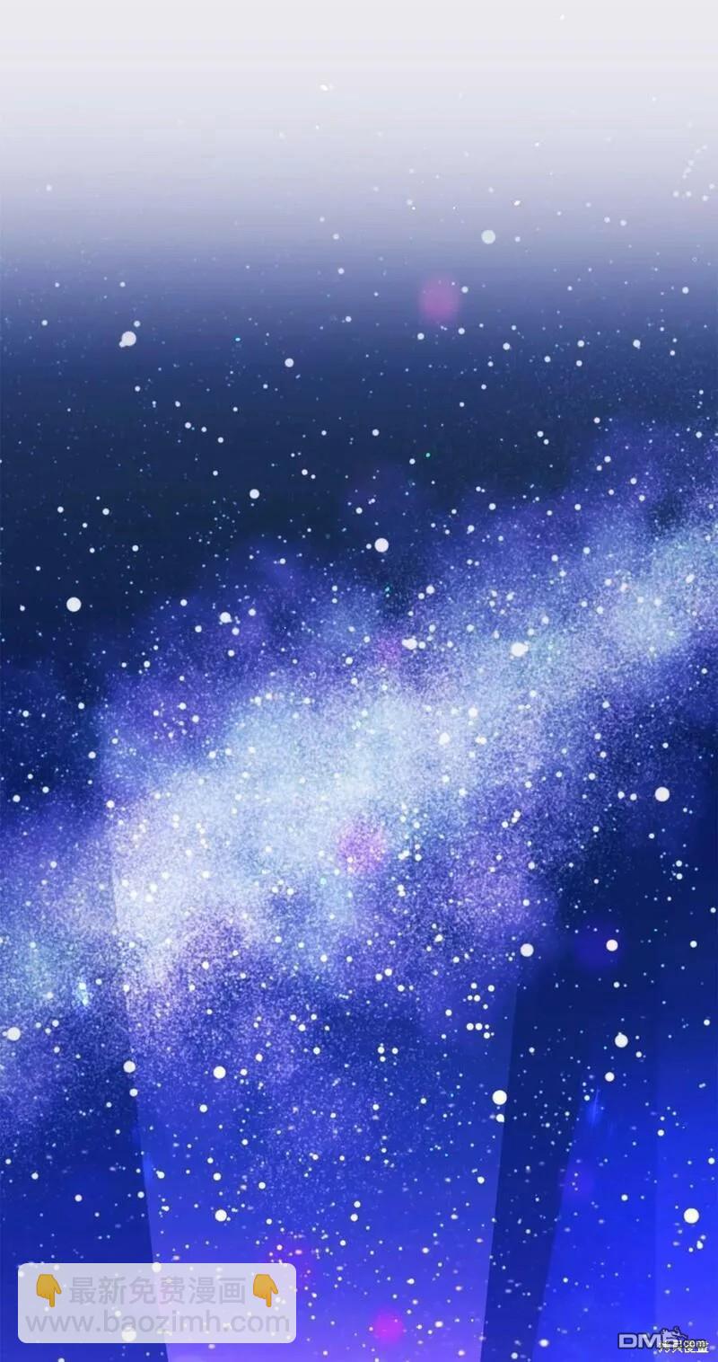 《如果要定义我们的关系的话》第46话 第34页