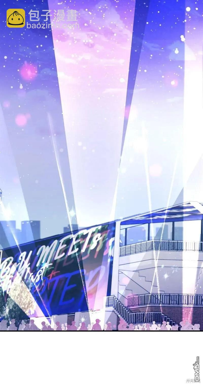 《如果要定义我们的关系的话》第46话 第35页
