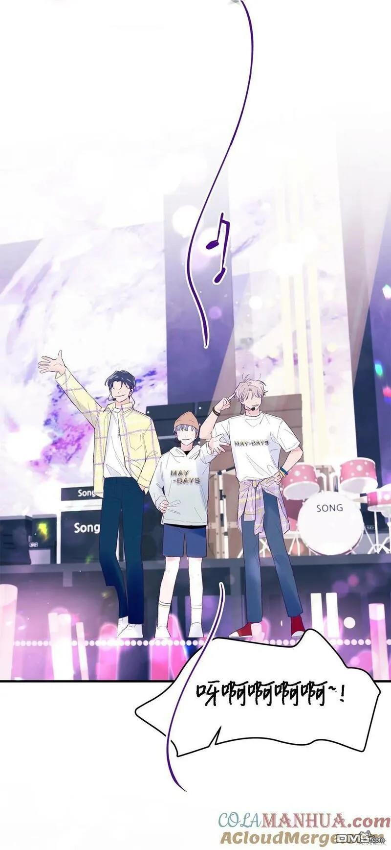 《如果要定义我们的关系的话》第46话 第39页