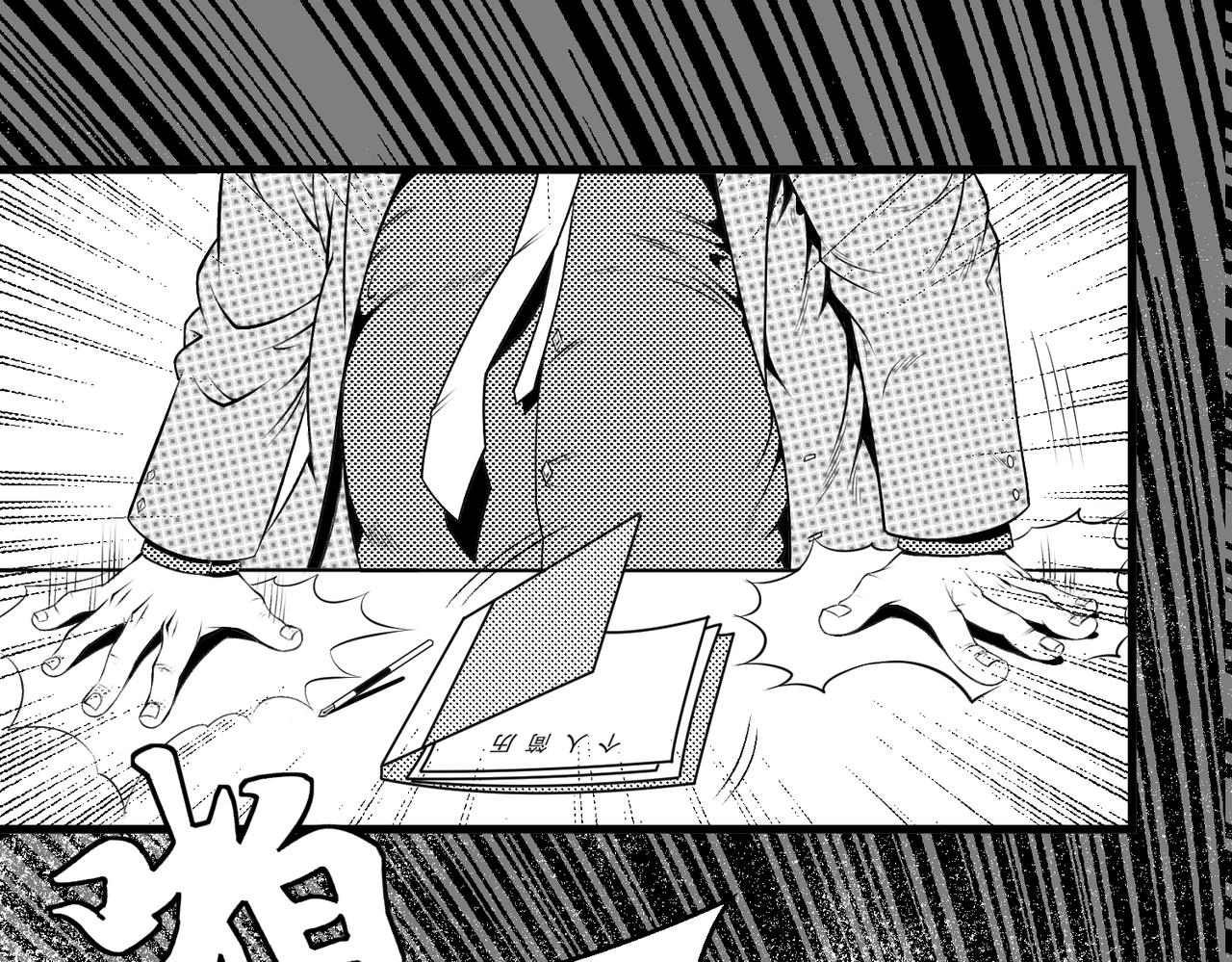 《九樽(噬血残阳)》第三话 一发入魂! 第10页