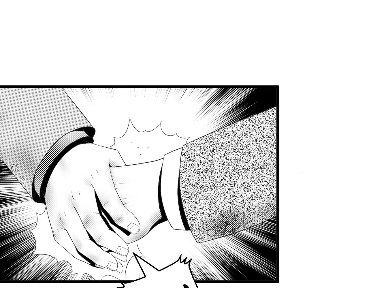 《九樽(噬血残阳)》第三话 一发入魂! 第14页