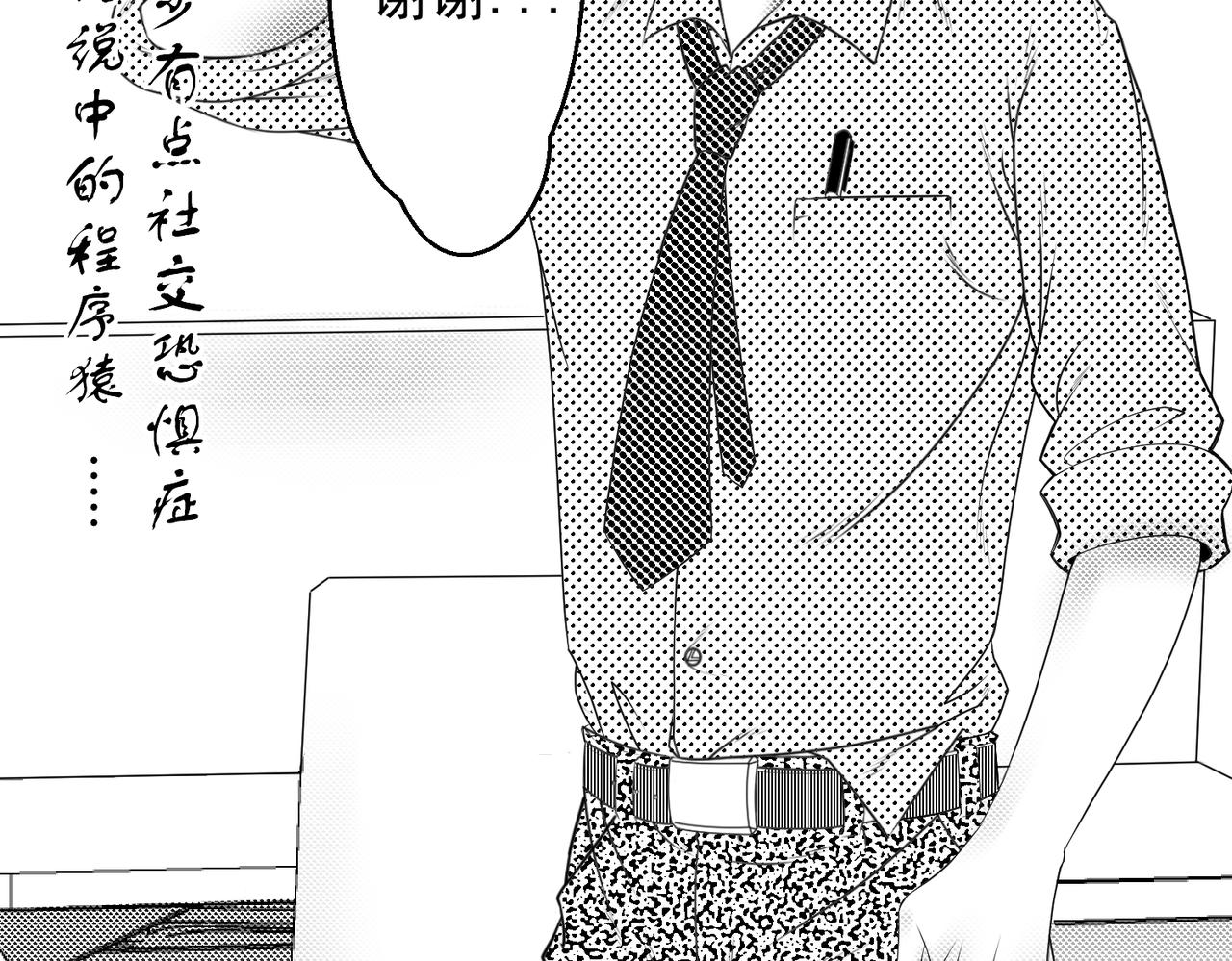 《九樽(噬血残阳)》第三话 一发入魂! 第22页