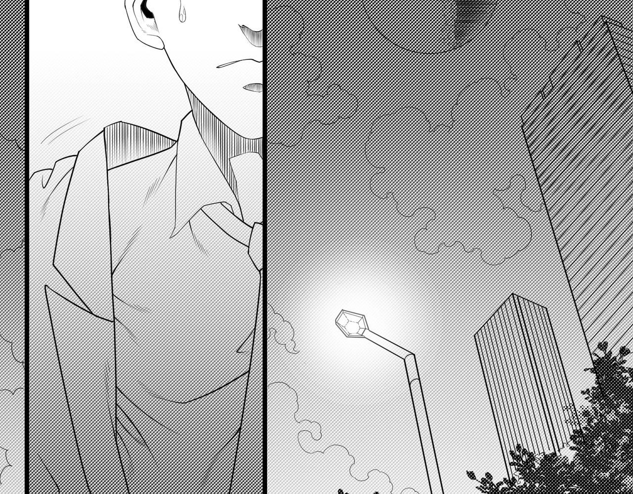 《九樽(噬血残阳)》第三话 一发入魂! 第28页