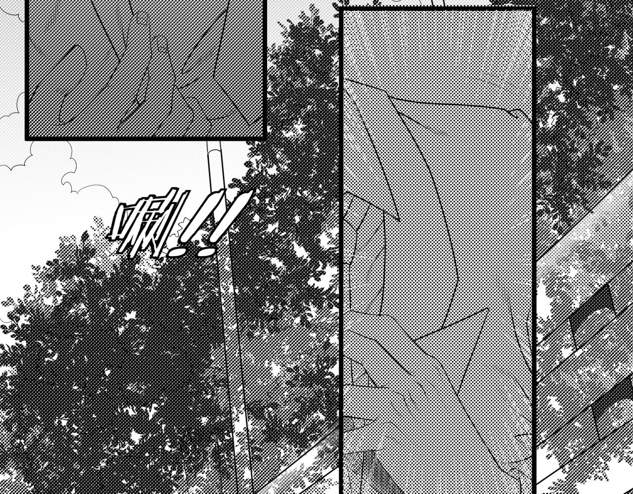 《九樽(噬血残阳)》第三话 一发入魂! 第29页