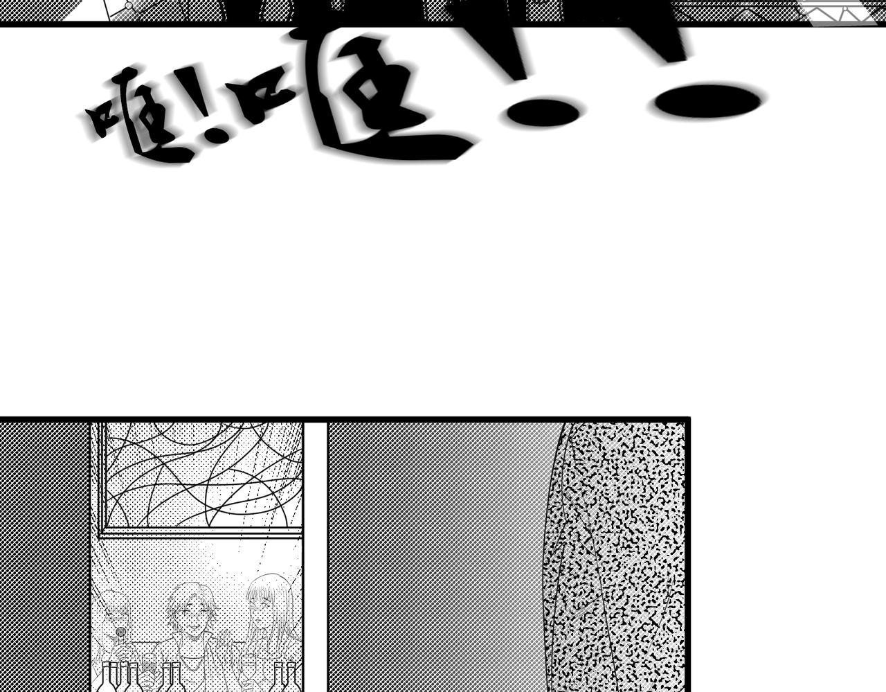 《九樽(噬血残阳)》第三话 一发入魂! 第47页