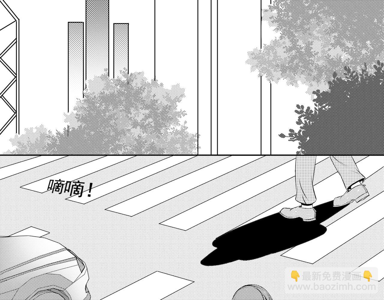 《九樽(噬血残阳)》第三话 一发入魂! 第4页