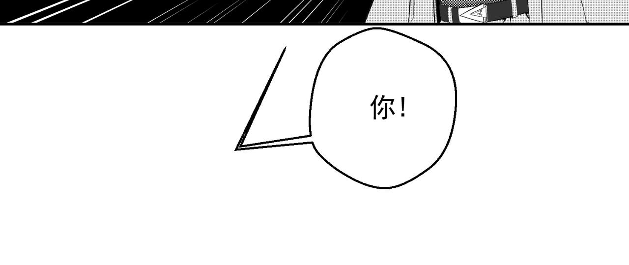 《九樽(噬血残阳)》第三话 一发入魂! 第9页