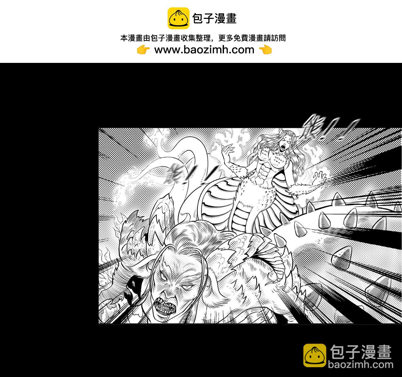 《九樽(噬血残阳)》第一话 洪荒之因 第10页