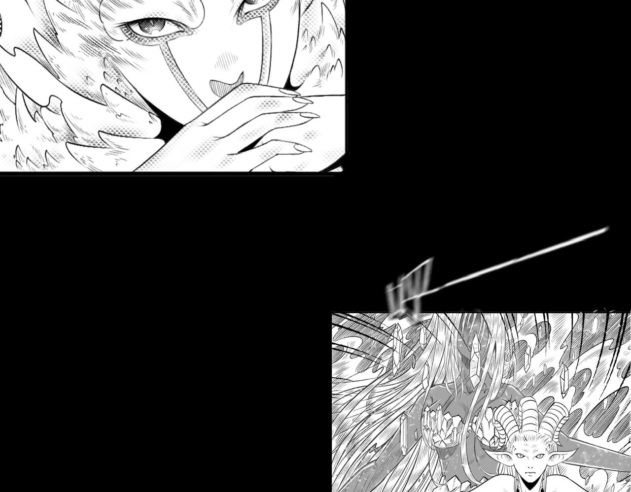 《九樽(噬血残阳)》第一话 洪荒之因 第13页