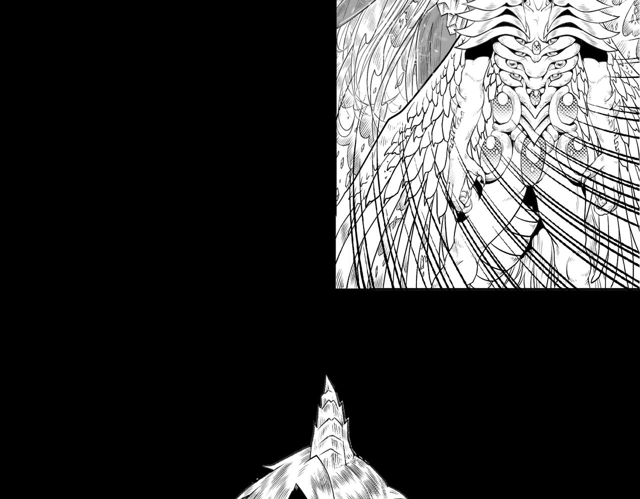 《九樽(噬血残阳)》第一话 洪荒之因 第14页