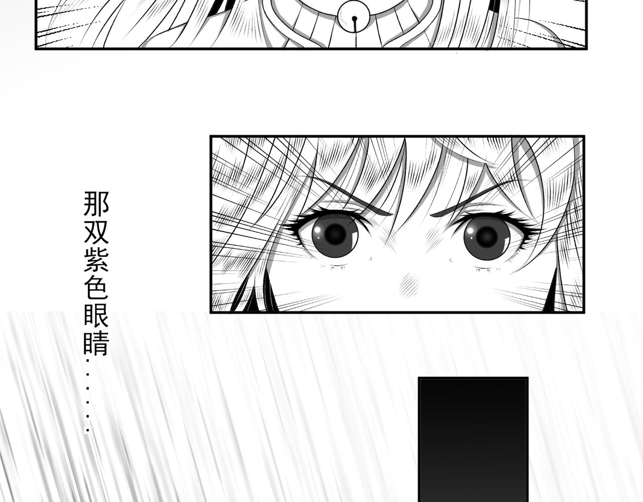 《九樽(噬血残阳)》第四话 神仙,美女与狗 第40页