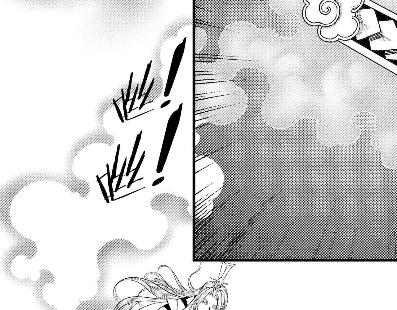 《九樽(噬血残阳)》第四话 神仙,美女与狗 第48页