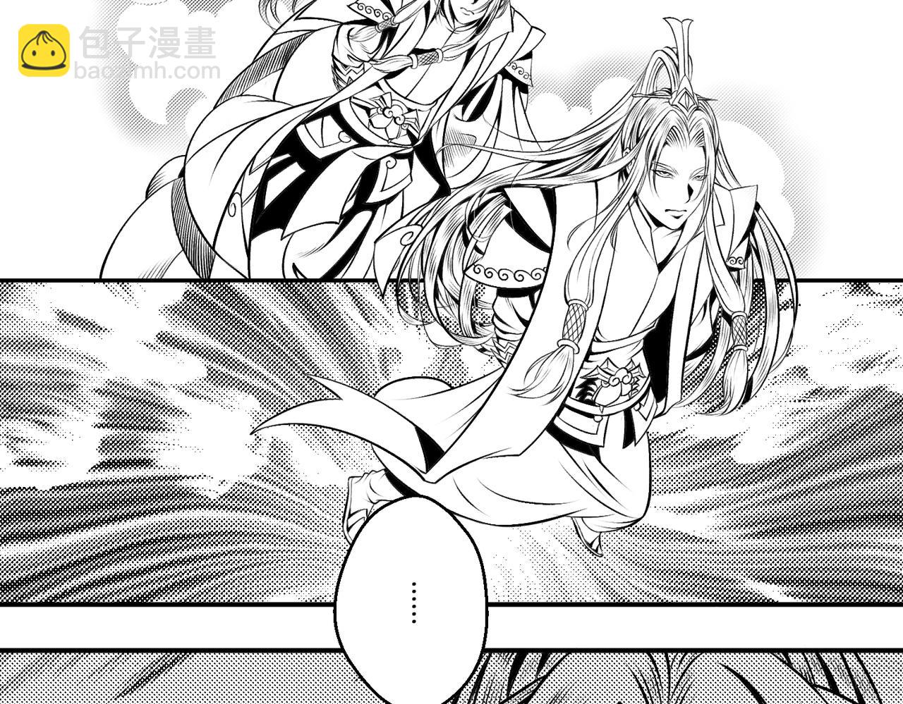 《九樽(噬血残阳)》第四话 神仙,美女与狗 第49页