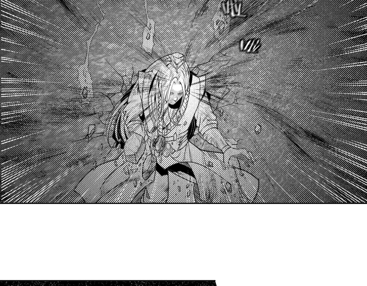 《九樽(噬血残阳)》第五话 小叶(爷)请你吃烧烤! 第11页