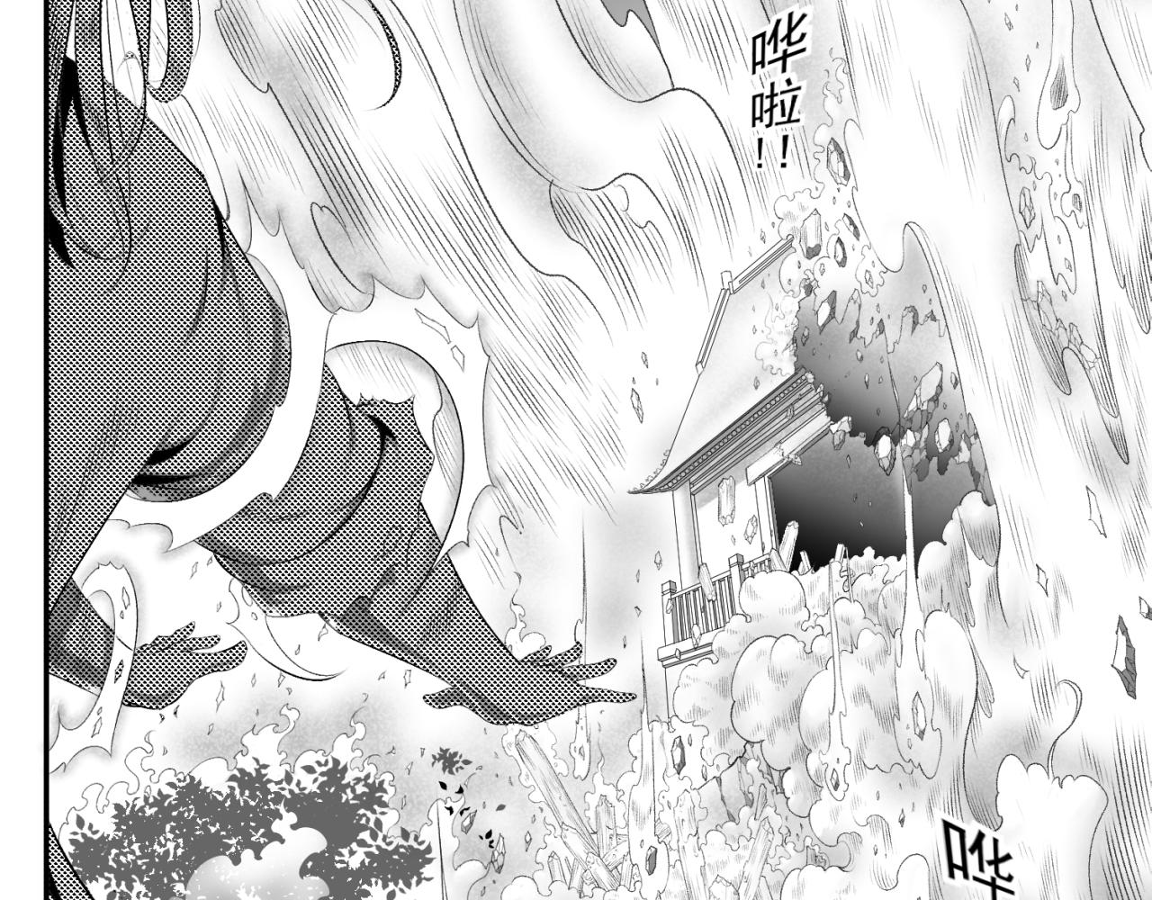 《九樽(噬血残阳)》第六章 狂飙之死! 第13页