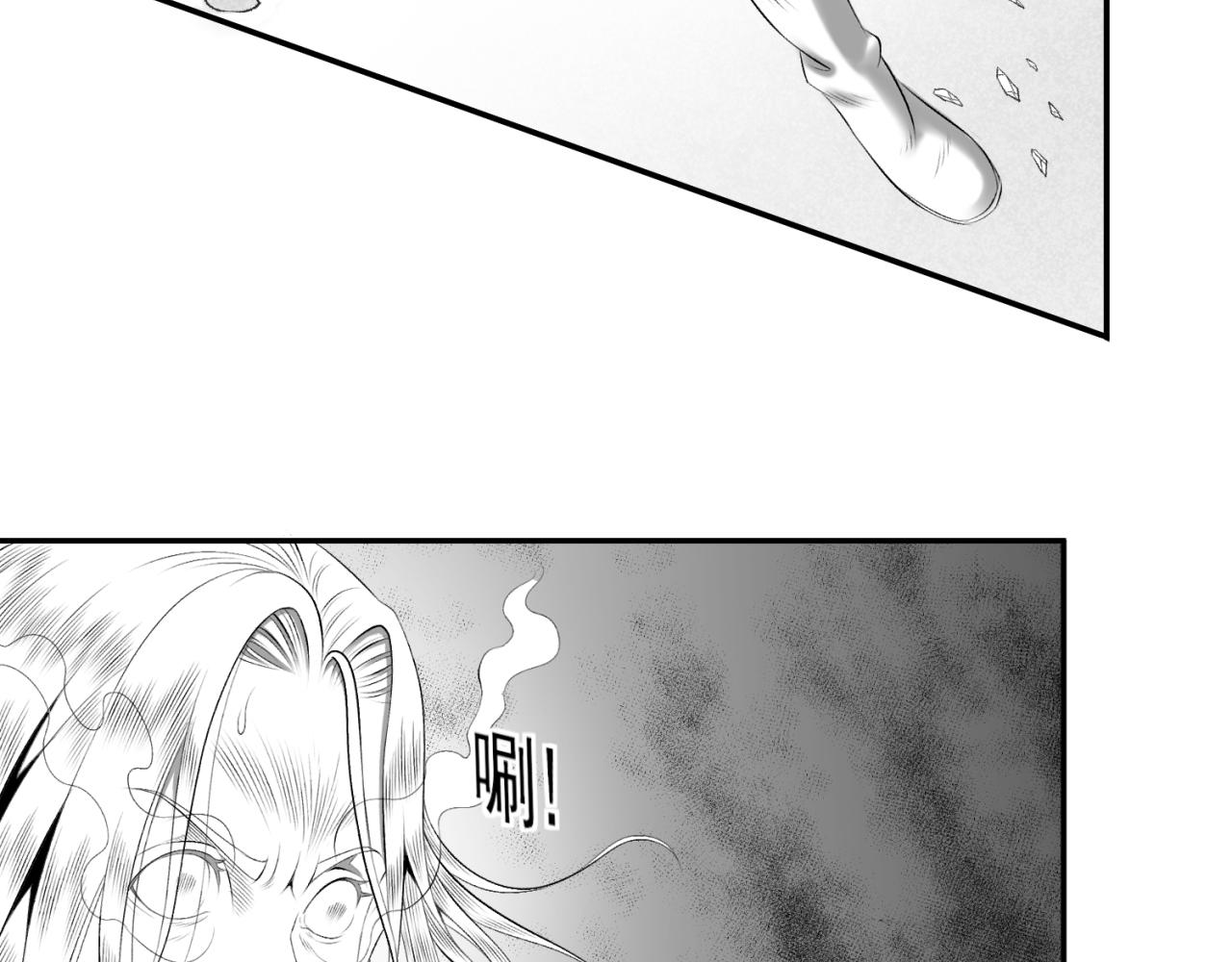 《九樽(噬血残阳)》第六章 狂飙之死! 第23页