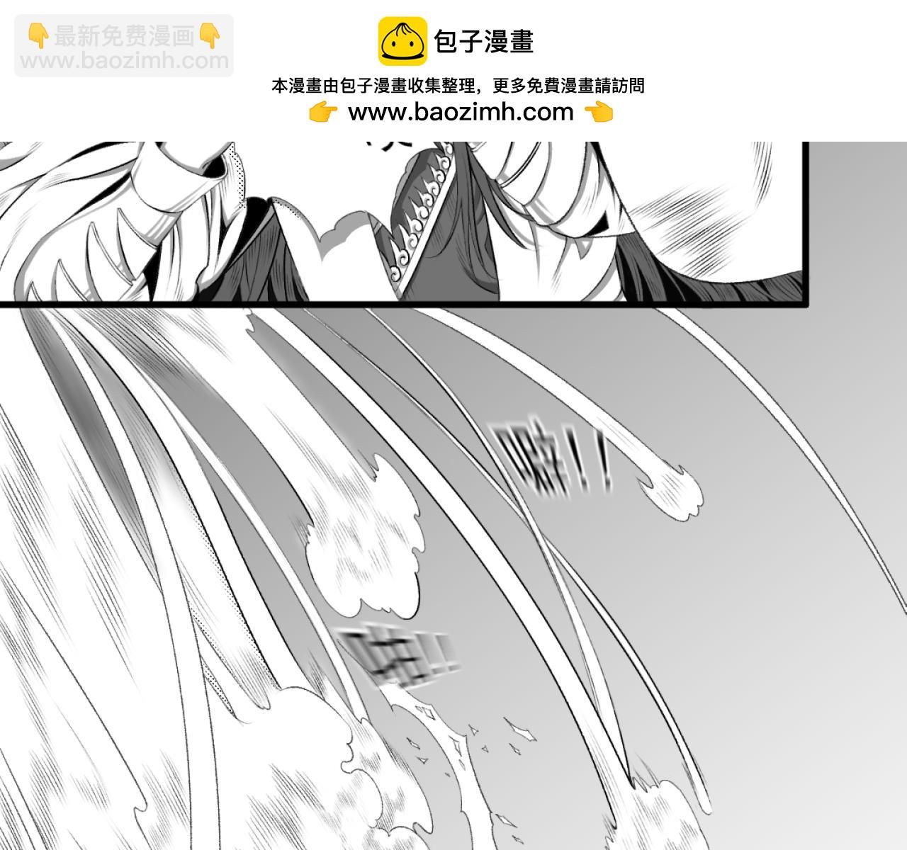 《九樽(噬血残阳)》第六章 狂飙之死! 第2页