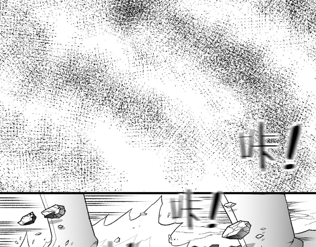《九樽(噬血残阳)》坚挺的大长老 第19页