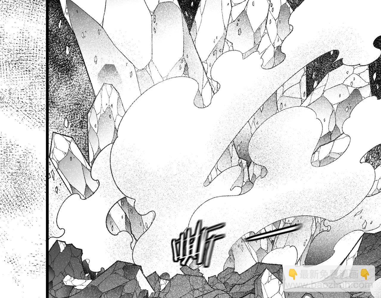 《九樽(噬血残阳)》坚挺的大长老 第21页