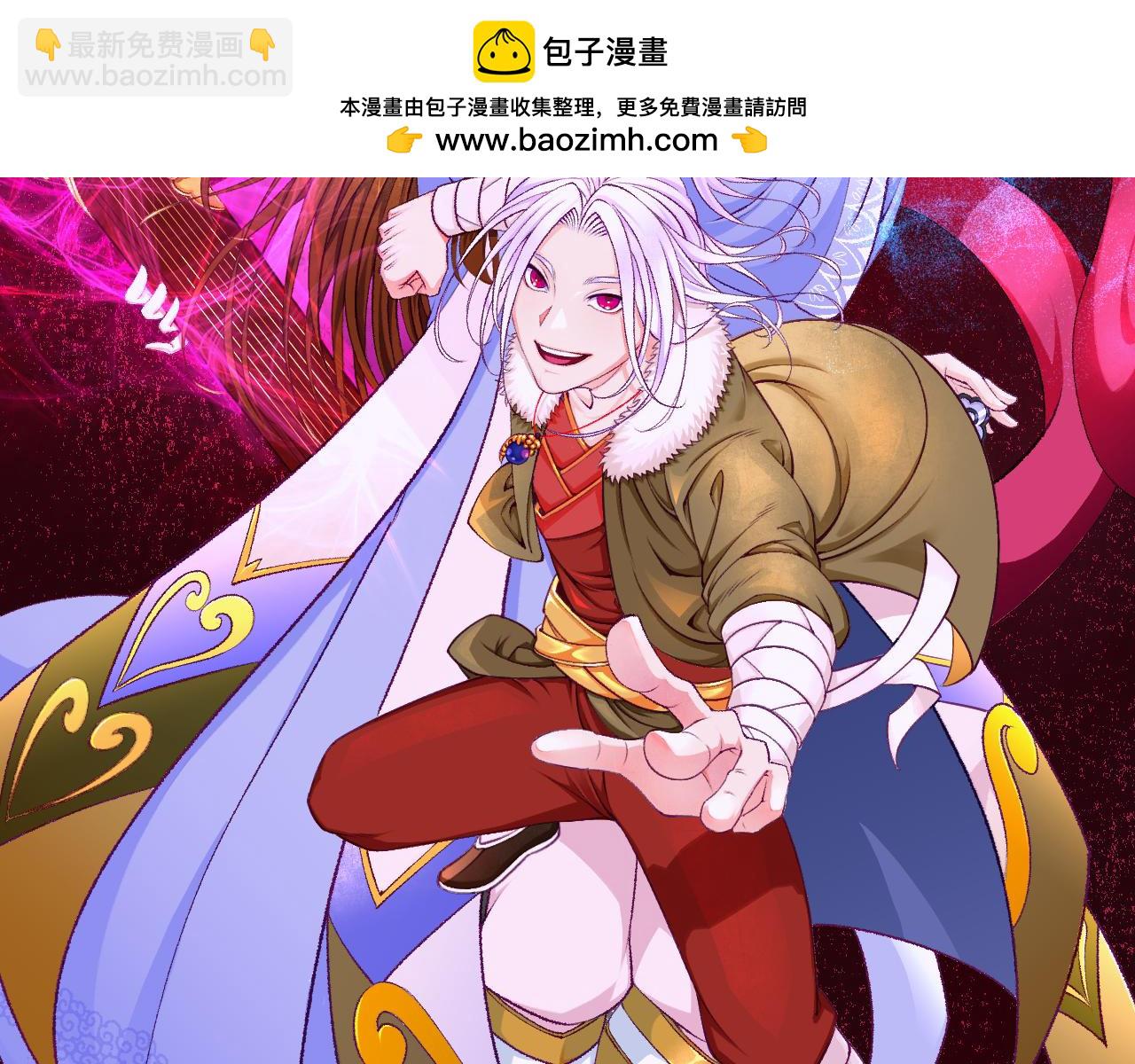 《九樽(噬血残阳)》坚挺的大长老 第2页