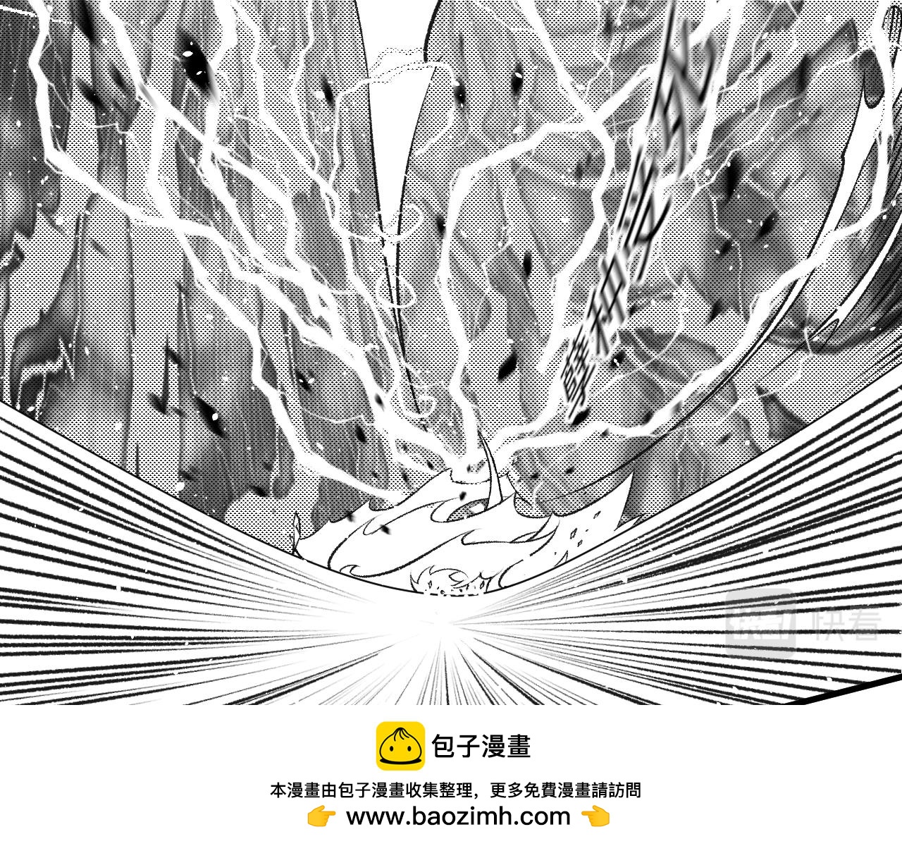 《九樽(噬血残阳)》坚挺的大长老 第50页