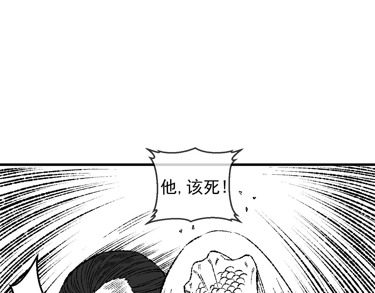 《九樽(噬血残阳)》这就怂了? 第24页