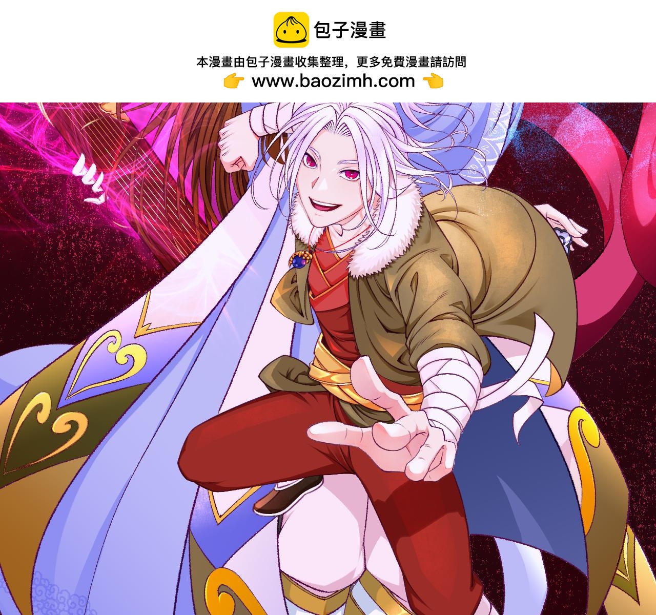 《九樽(噬血残阳)》这就怂了? 第2页