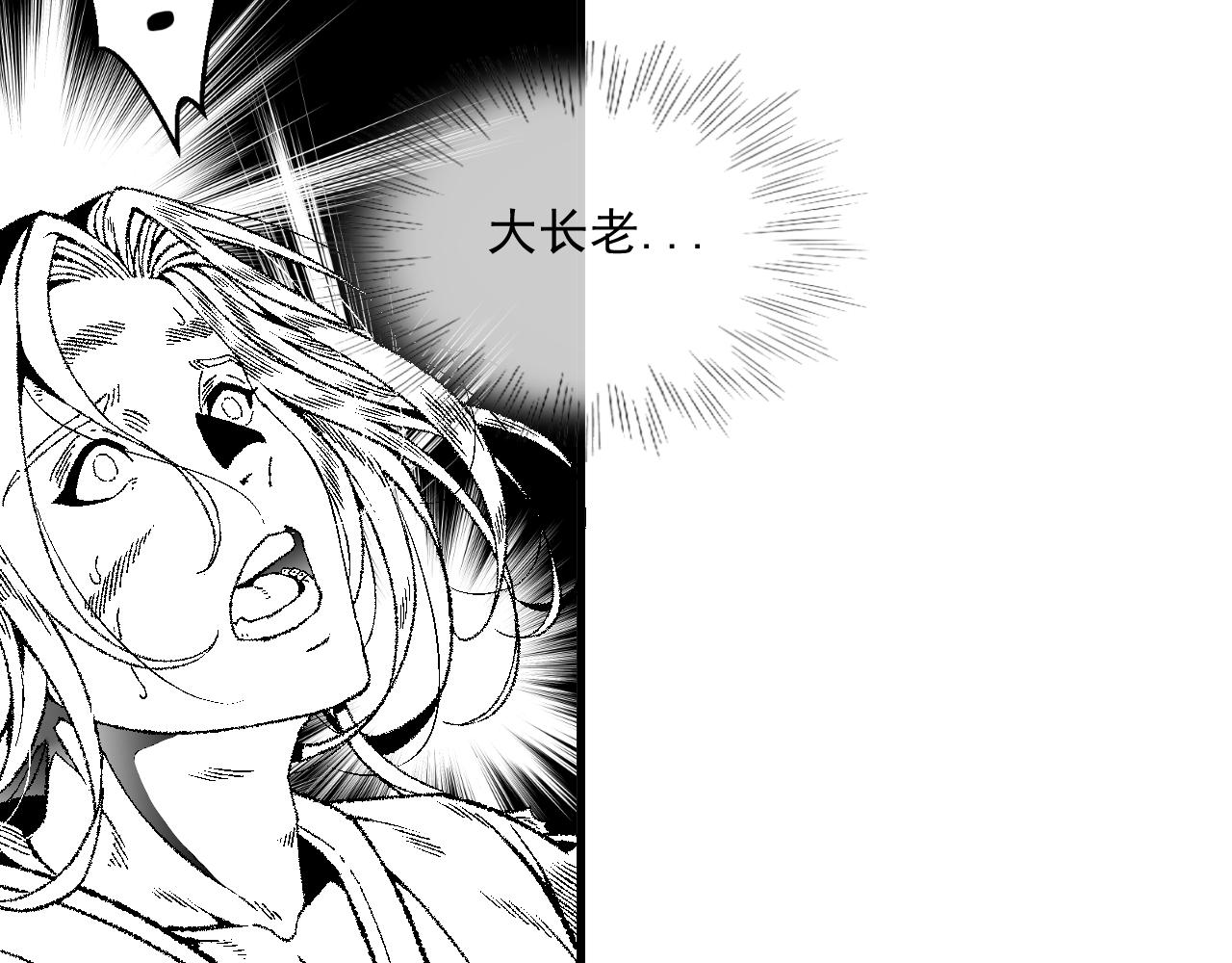 《九樽(噬血残阳)》这就怂了? 第35页