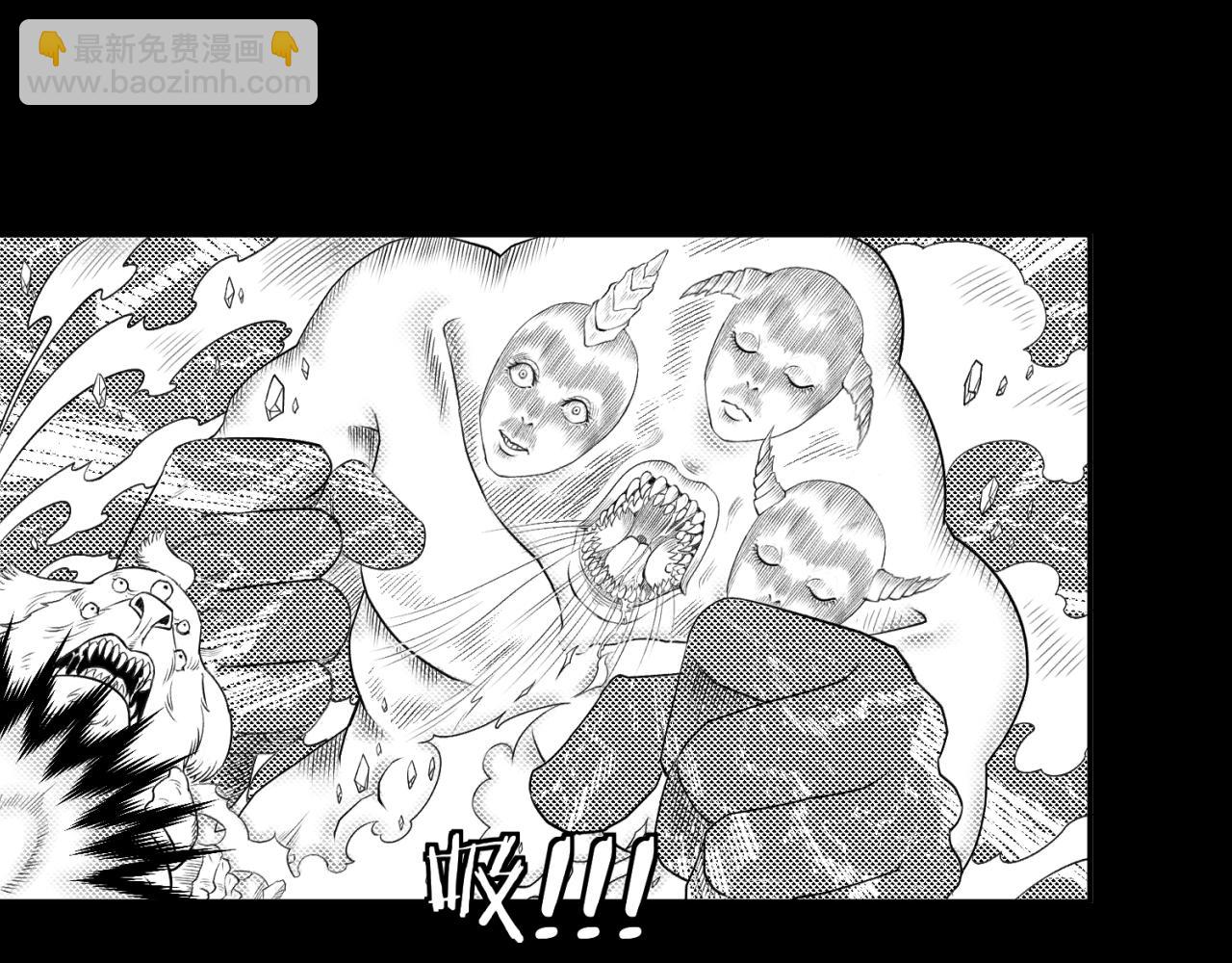 《九樽(噬血残阳)》第十话 二牛外传 第12页