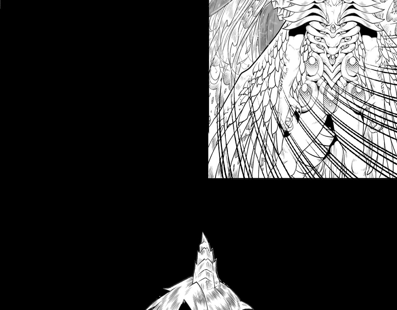 《九樽(噬血残阳)》第十话 二牛外传 第15页