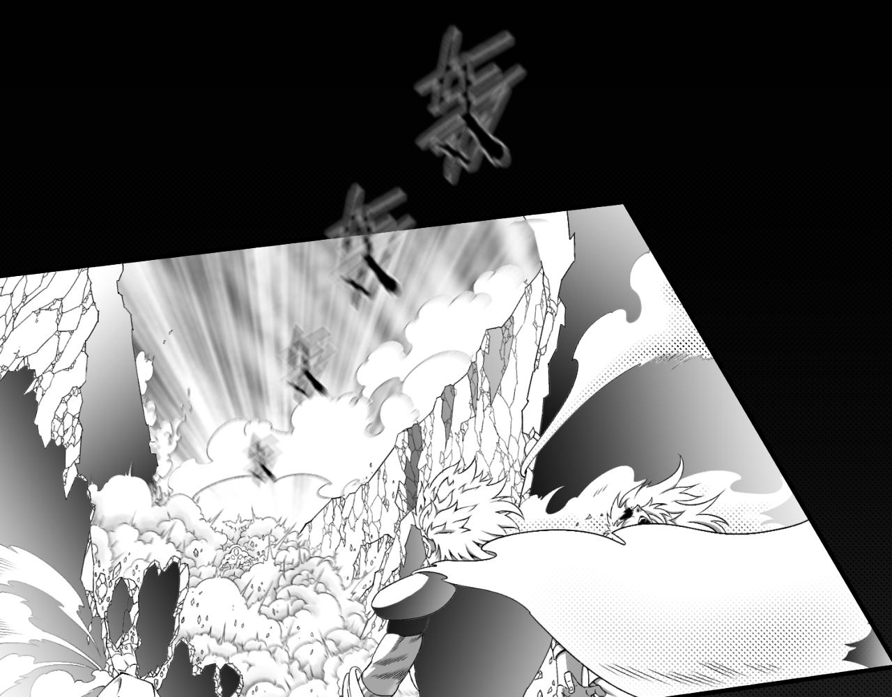 《九樽(噬血残阳)》第十话 二牛外传 第18页