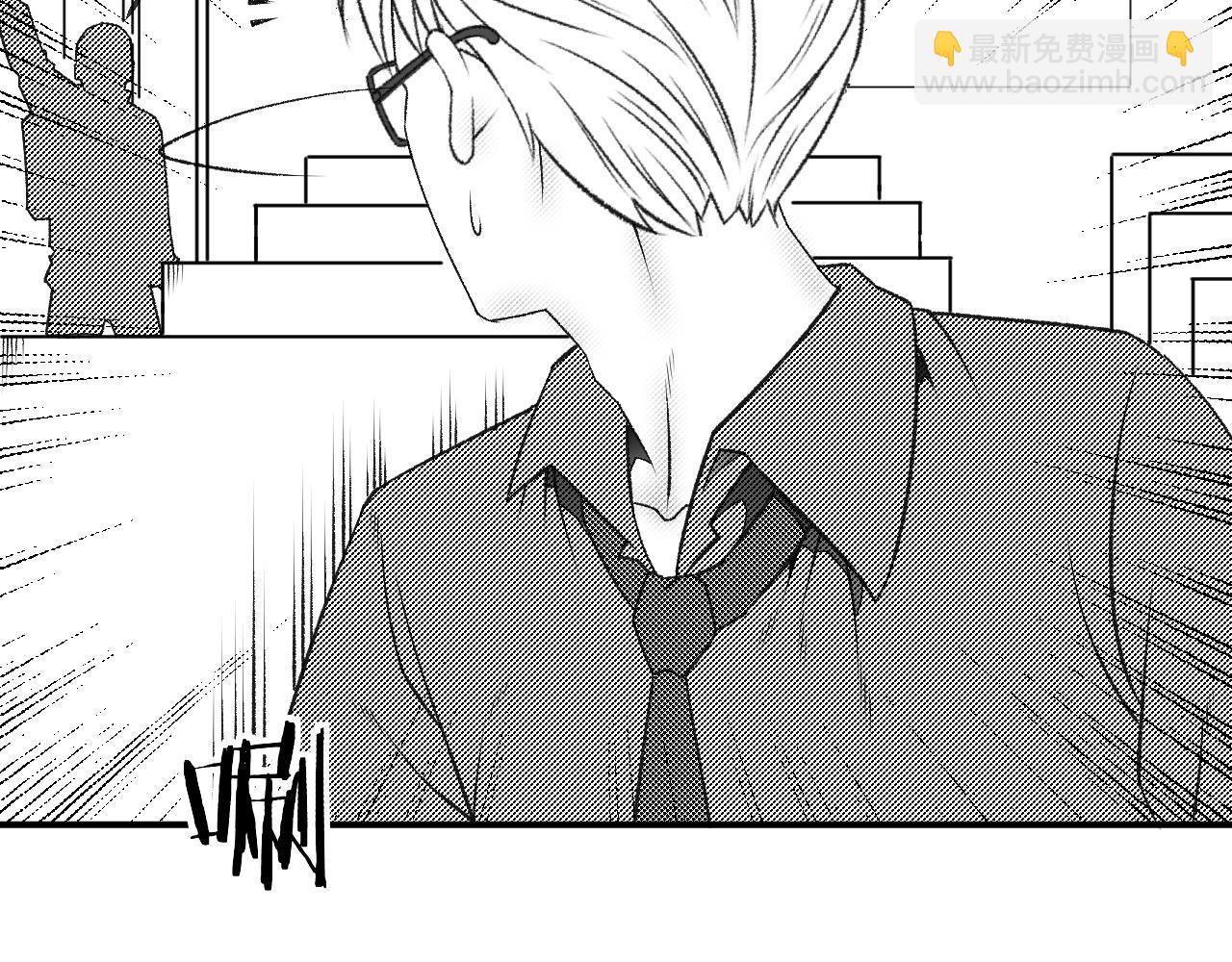《九樽(噬血残阳)》第十话 二牛外传 第34页