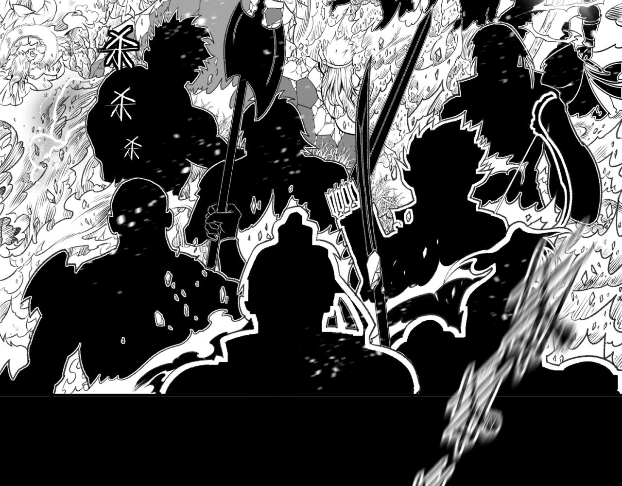 《九樽(噬血残阳)》第十话 二牛外传 第5页