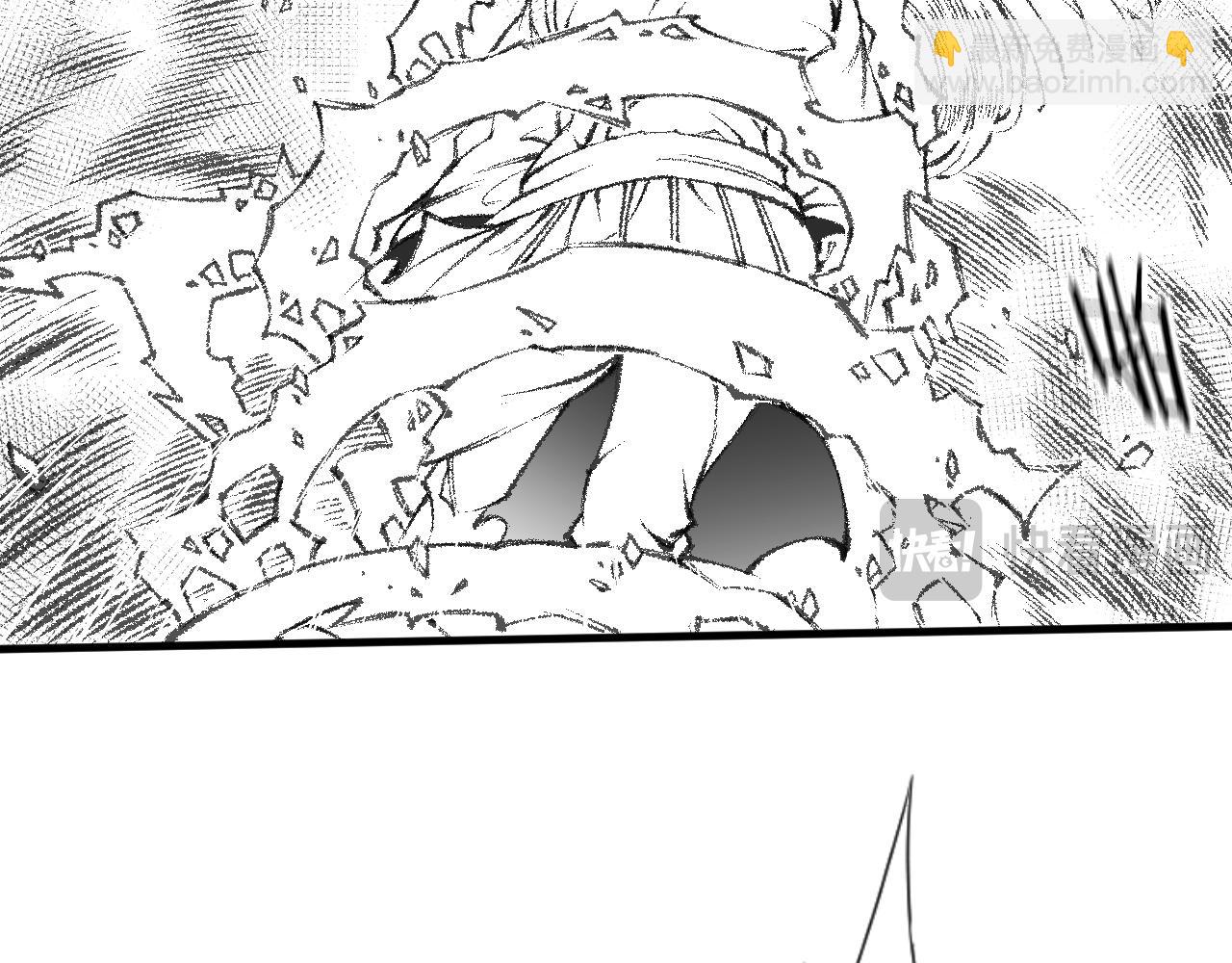 《九樽(噬血残阳)》第九话临风,死了? 第29页