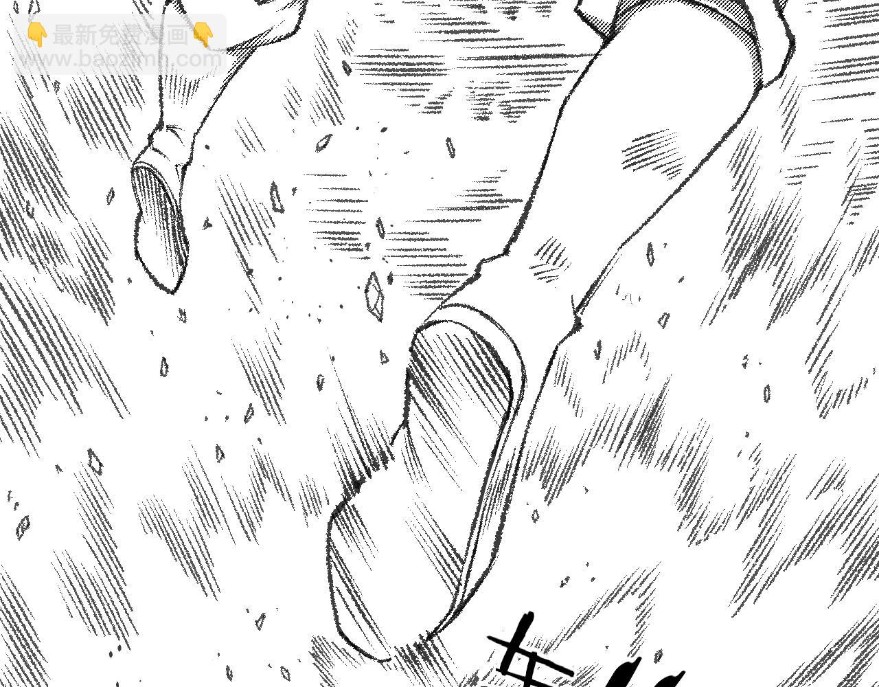 《九樽(噬血残阳)》第九话临风,死了? 第35页