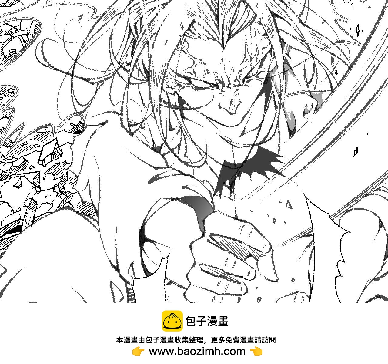 《九樽(噬血残阳)》第九话临风,死了? 第50页
