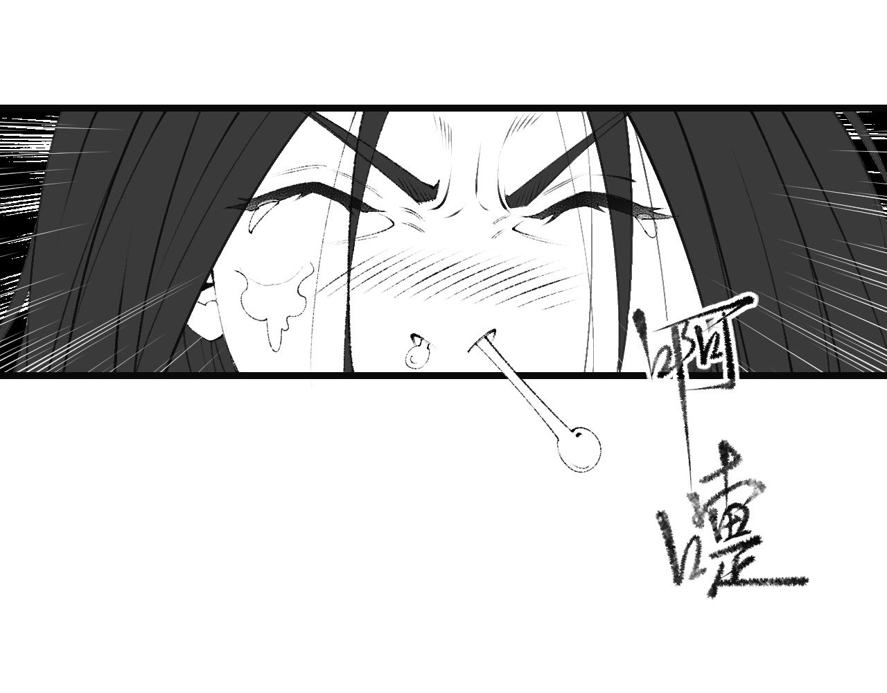 《九樽(噬血残阳)》第十二话 狮虎,你做个人吧 第48页