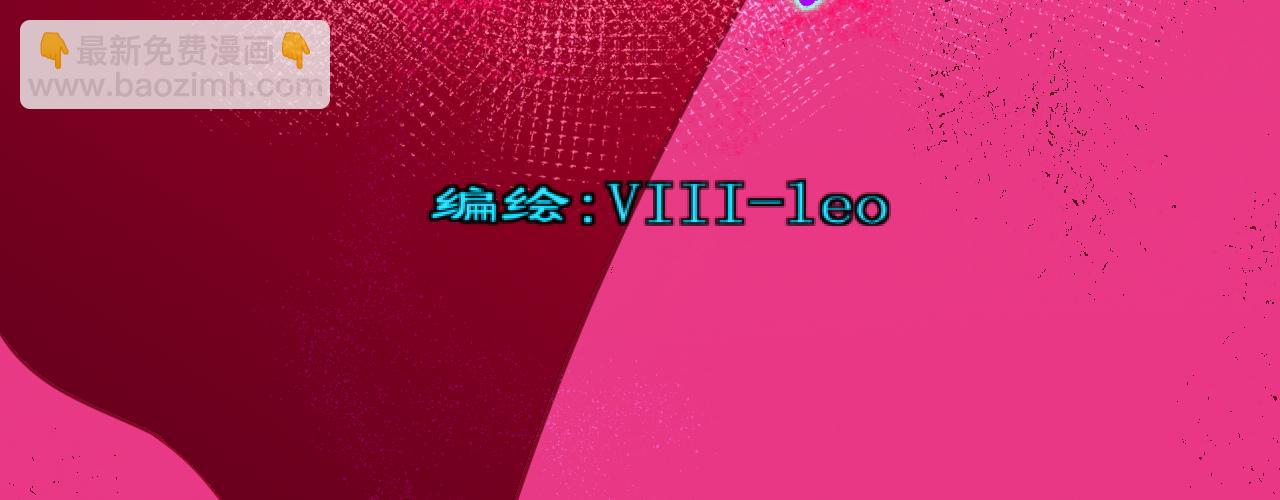 《九樽(噬血残阳)》第十二话 狮虎,你做个人吧 第5页