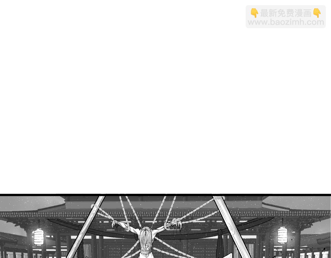 《九樽(噬血残阳)》第十一话 老弟,你穿复活甲了吗? 第14页