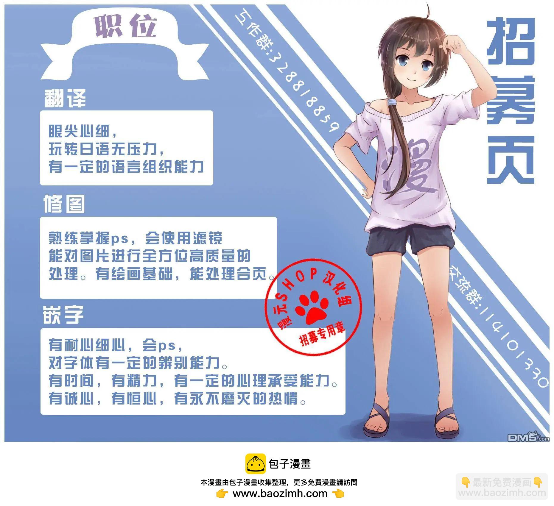 《忍恋隠恋慕秘帖》第08回 莲花非情！ 第34页
