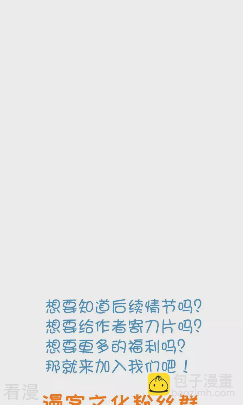 《哥哥是变态》第1话 第12页