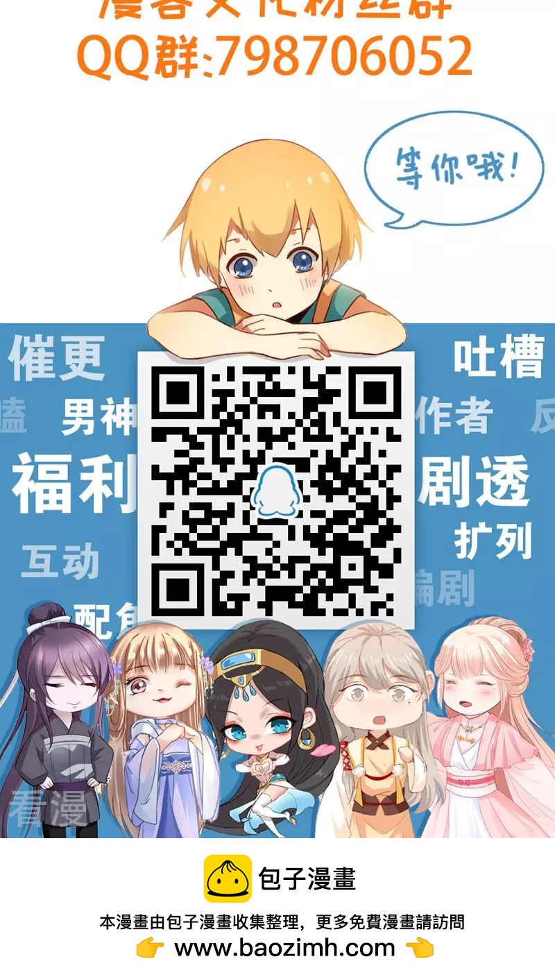 《哥哥是变态》第1话 第13页