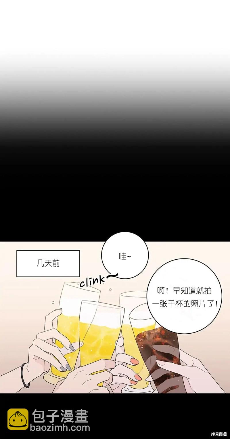 《玩具综合体》第1话 第14页
