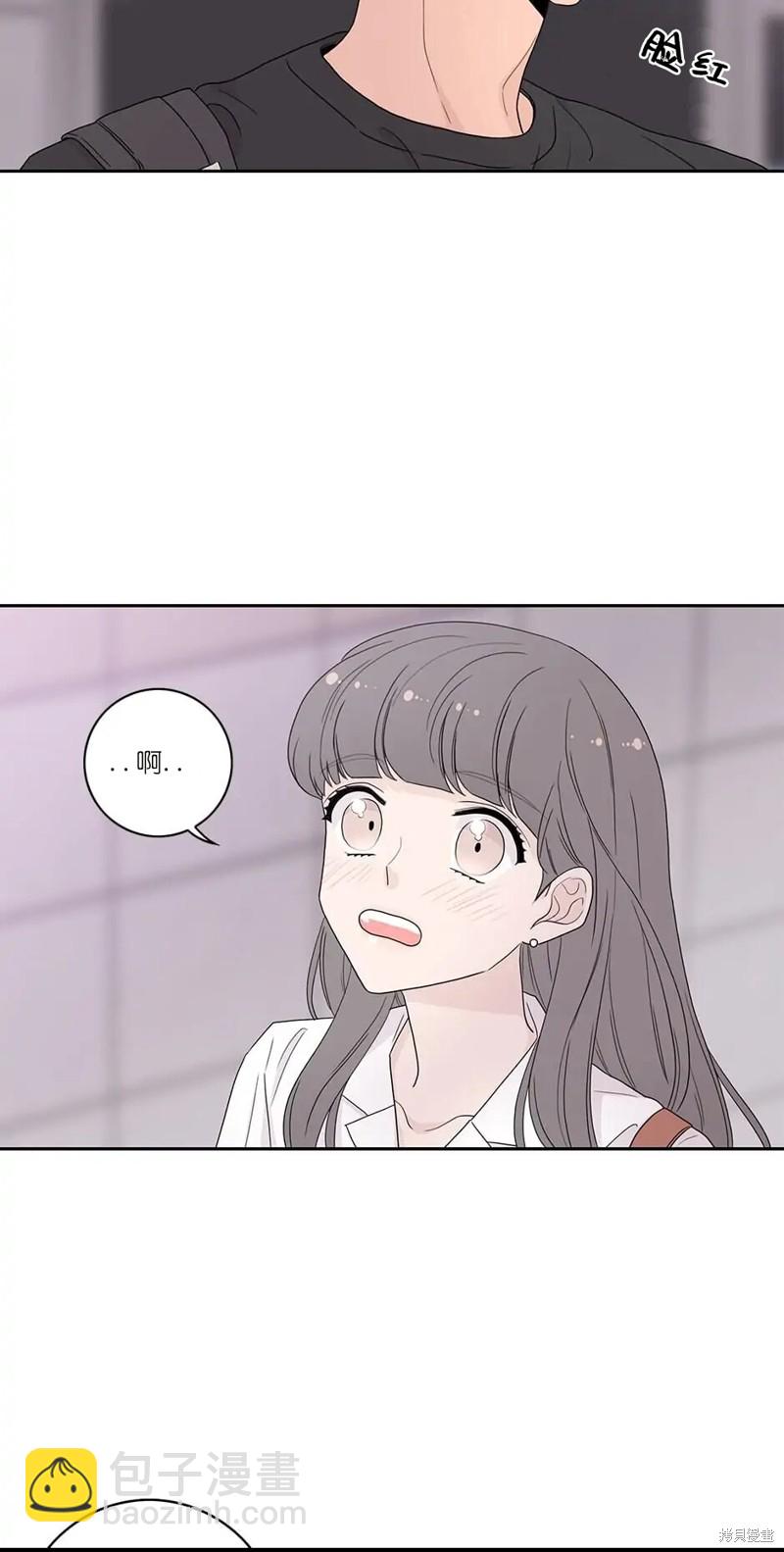《玩具综合体》第1话 第33页