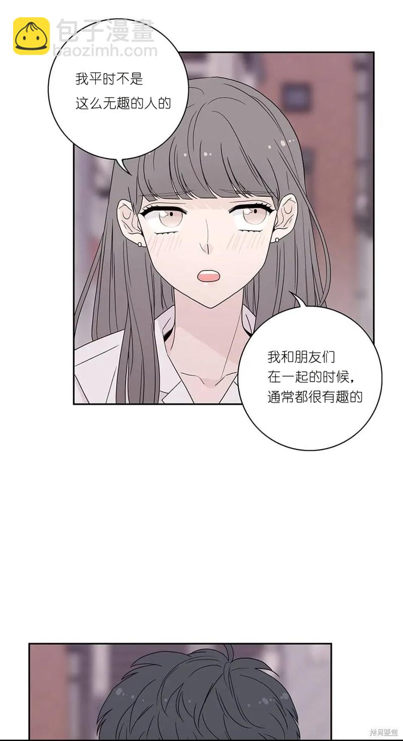 《玩具综合体》第1话 第49页