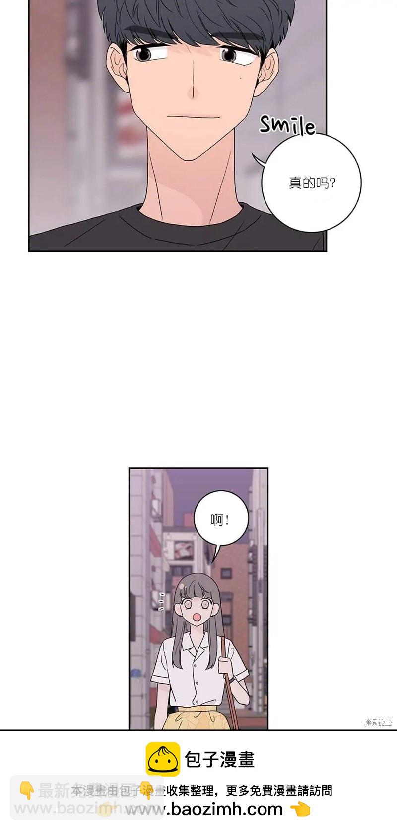 《玩具综合体》第1话 第50页